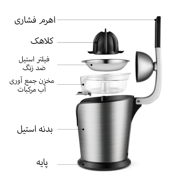 تفاوت آب میوه گیر برقی و آب مرکبات گیر برقی | لوازم خانگی ایران