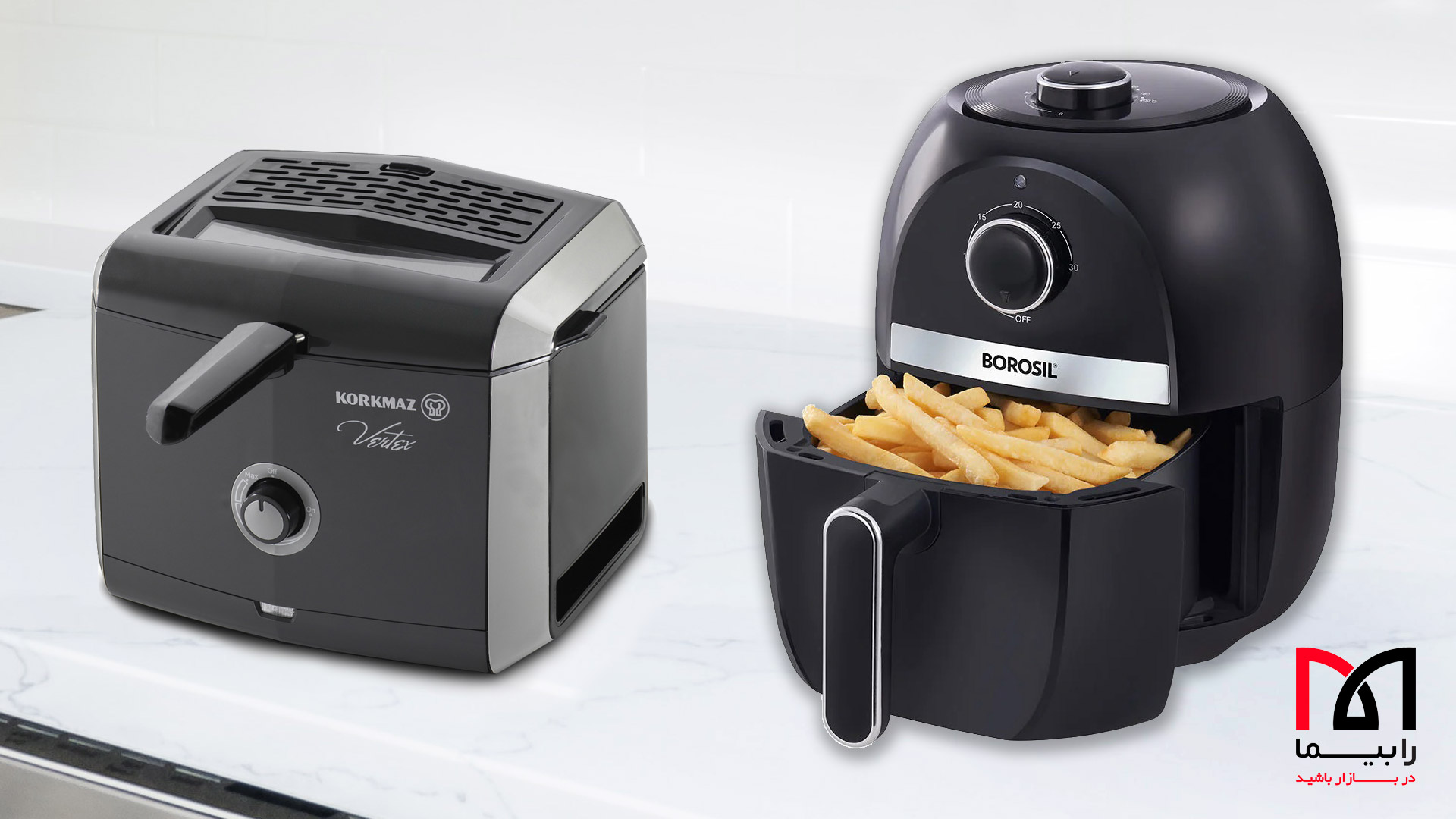 تفاوت سرخ کن بدون روغن با معمولی | لوازم خانگی ایران