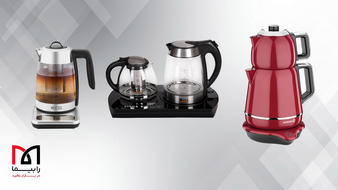 راهنمای خرید چای ساز | لوازم خانگی ایران