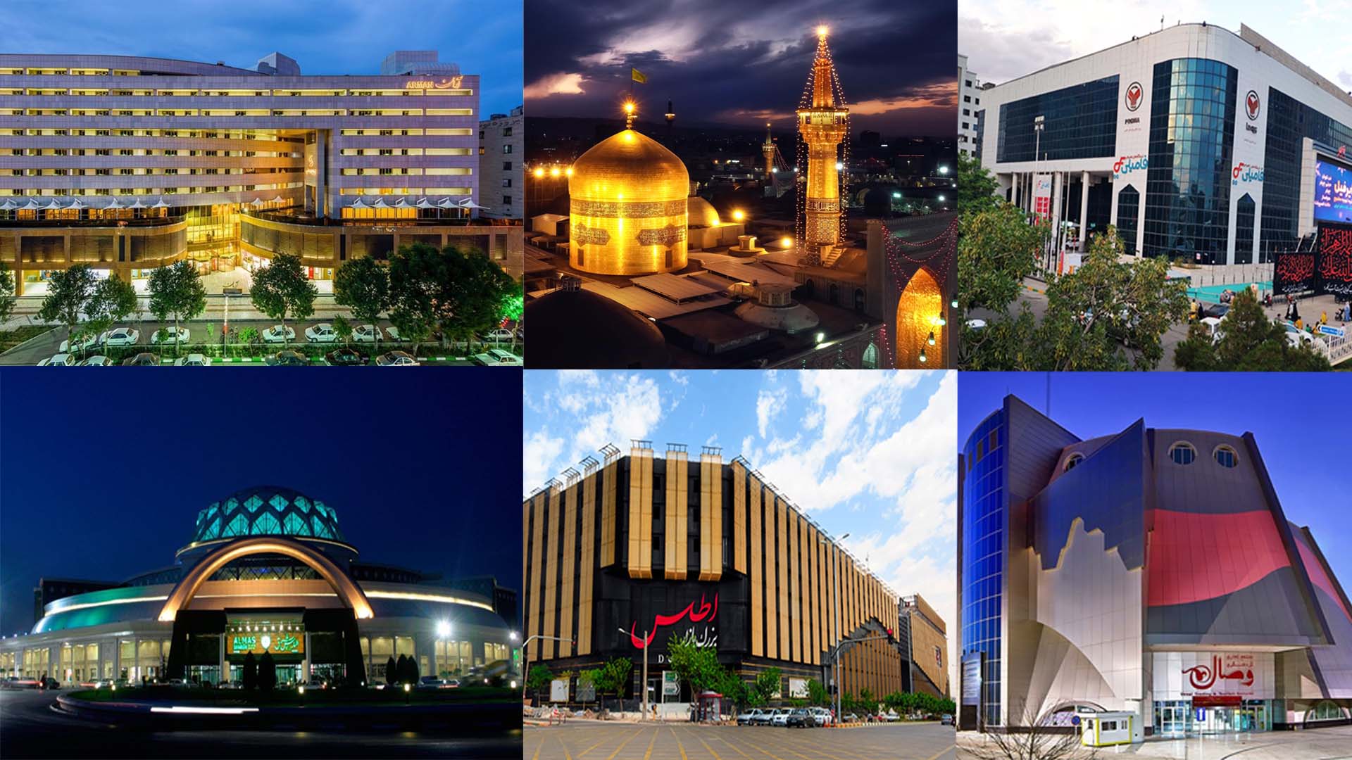 بازارها و مراکز لوازم خانگی مشهد