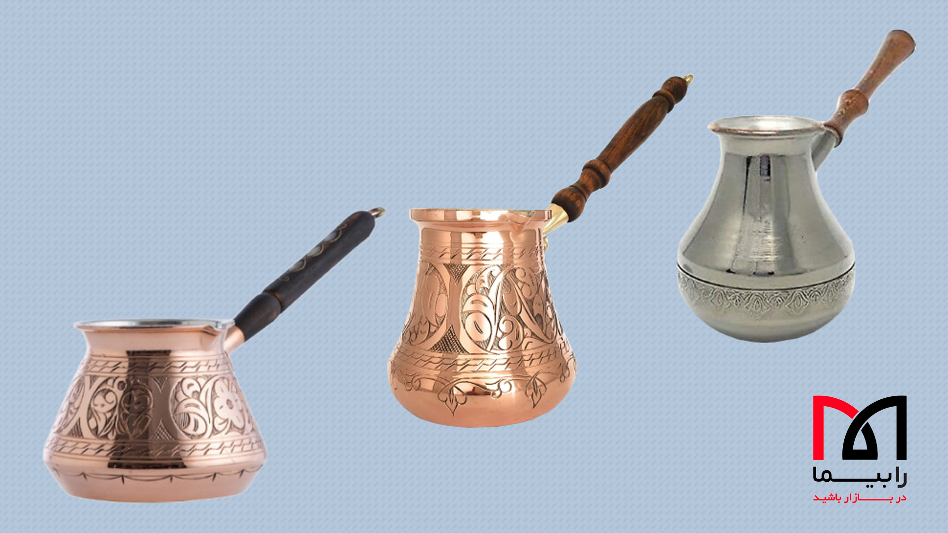 طرز استفاده از قهوه جوش | لوازم خانگی ایران