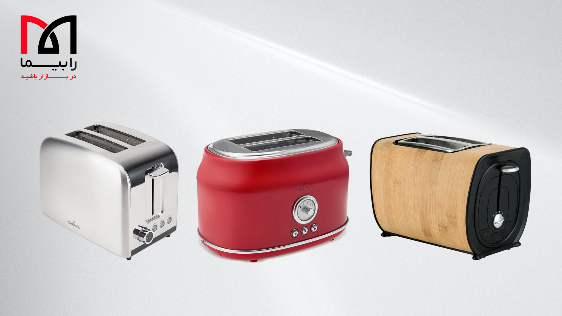 راهنمای خرید توستر نان | لوازم خانگی ایران